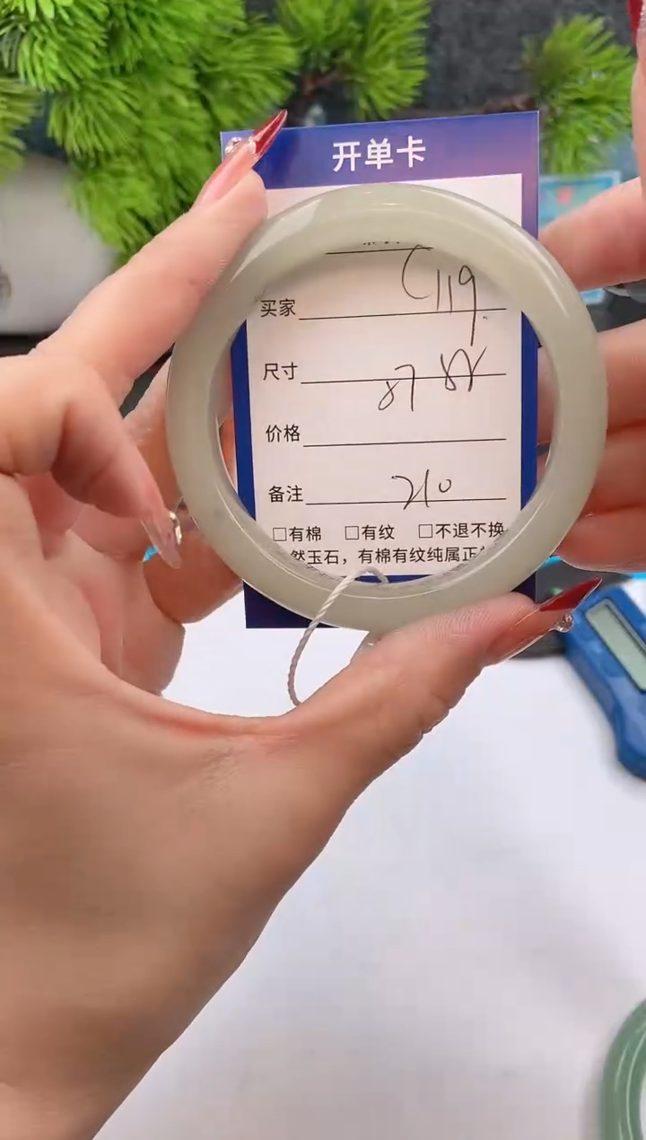 【闪购商品】石英质玉手镯未镶嵌c119东陵玉微色差