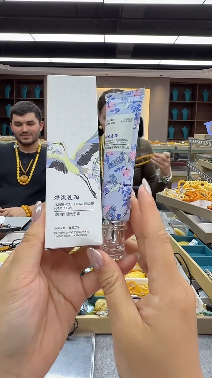 裸石琥珀未镶嵌237秒拍号 假一罚三 护手霜