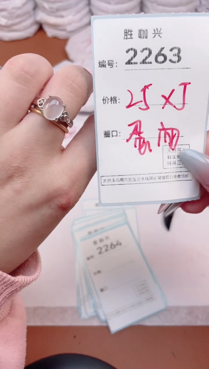 【闪购商品】玛瑙/玉髓手镯未镶嵌2263