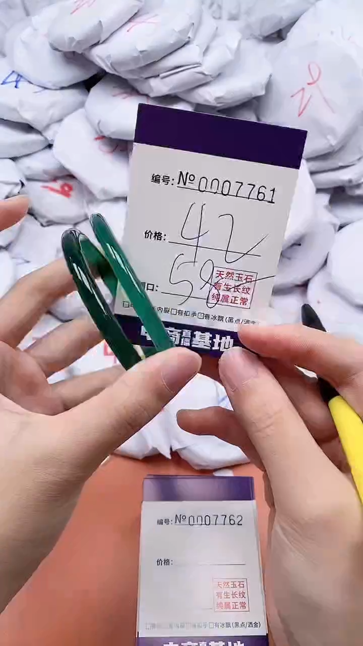 【闪购商品】玛瑙/玉髓手链未镶嵌7761