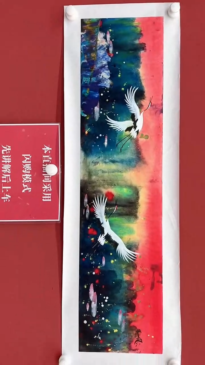 【闪购商品】国画赵燮老师作品45