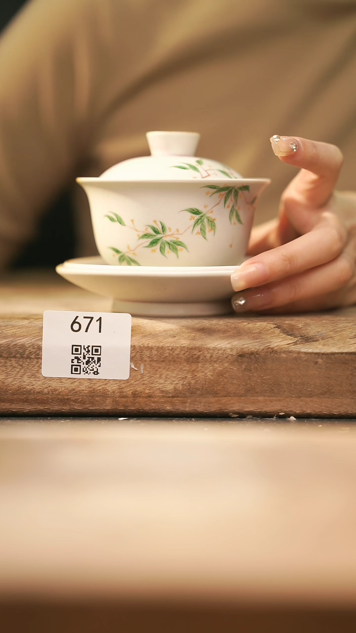 【闪购商品】【落单孤品】福利/盖碗@@671