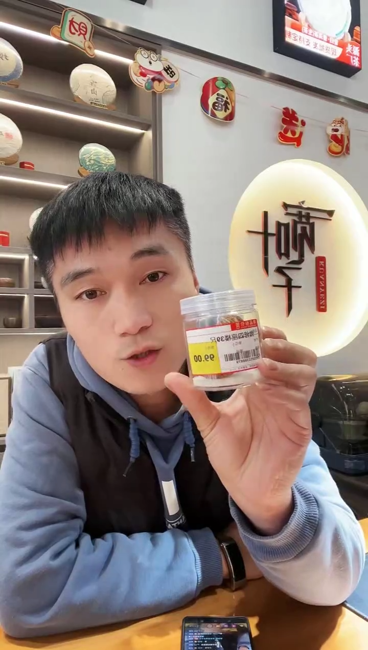 核桃微修四座楼39