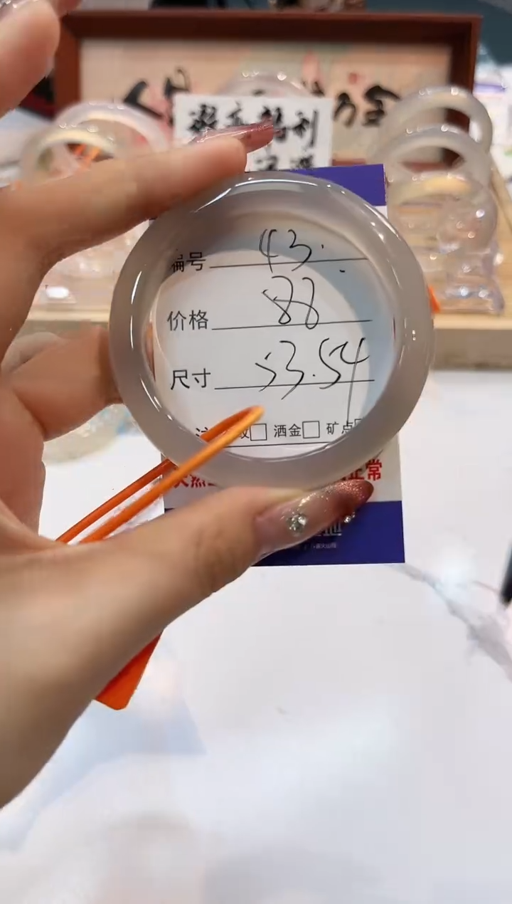 【闪购商品】玛瑙/玉髓手镯未镶嵌43-53+L马黑1瑕L-L