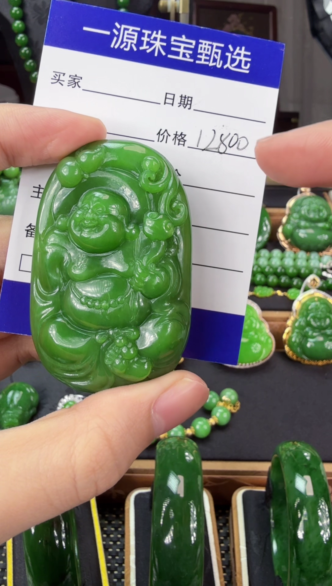 【闪购商品】和田玉（碧玉）吊坠(不含链)未镶嵌 