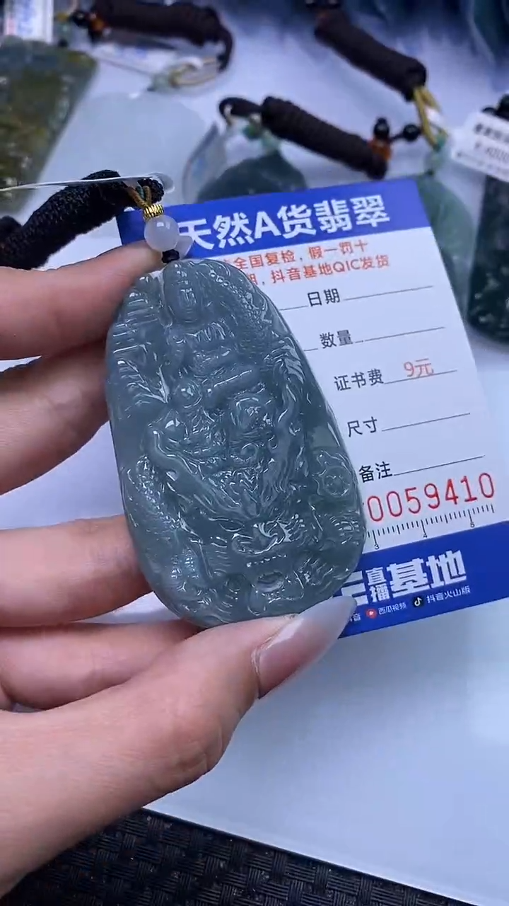 【闪购商品】翡翠颈饰未镶嵌A货翡翠9410