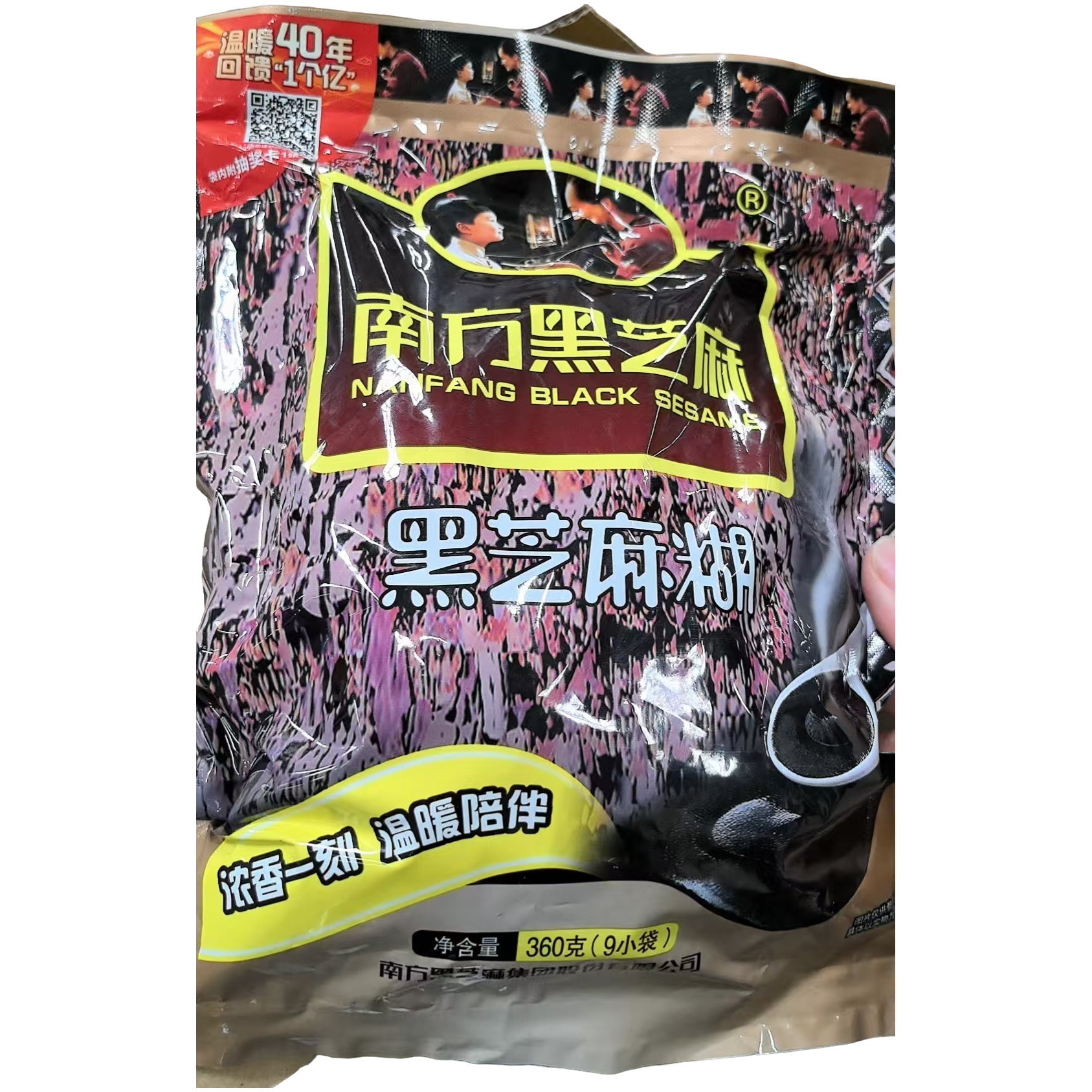 南方黑芝麻糊原味360g临期品