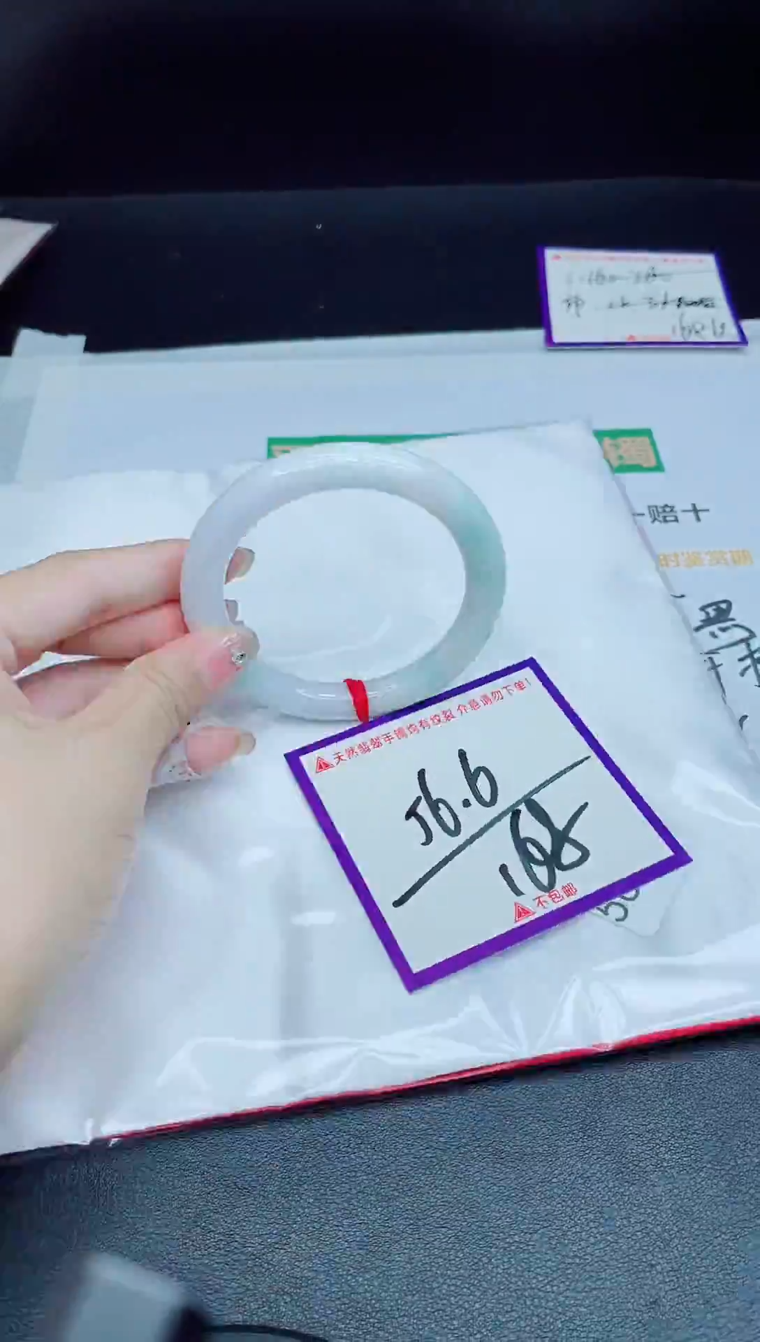未镶嵌手镯翡翠 我