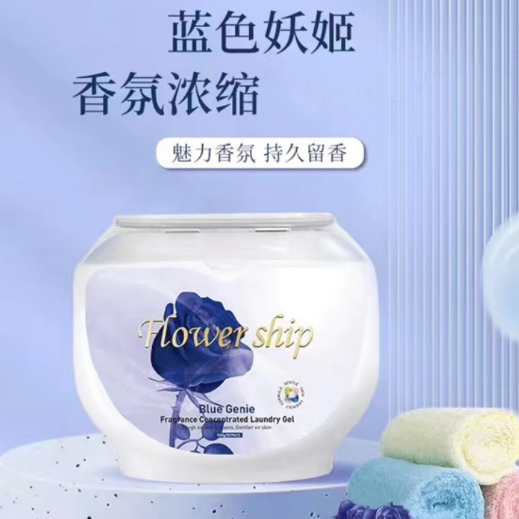 【表弟严选】香-味-持-久-超-强-经-典-玫-瑰-凝-珠