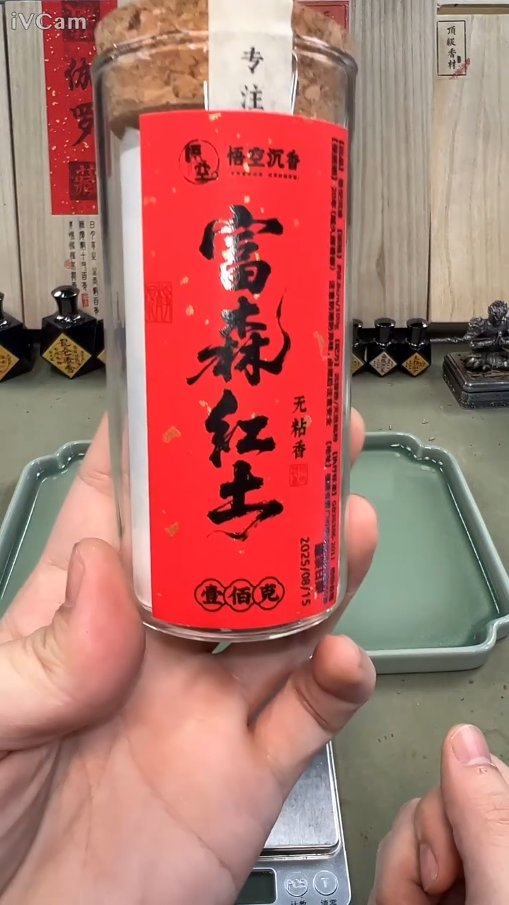 富森红土无粘香100g