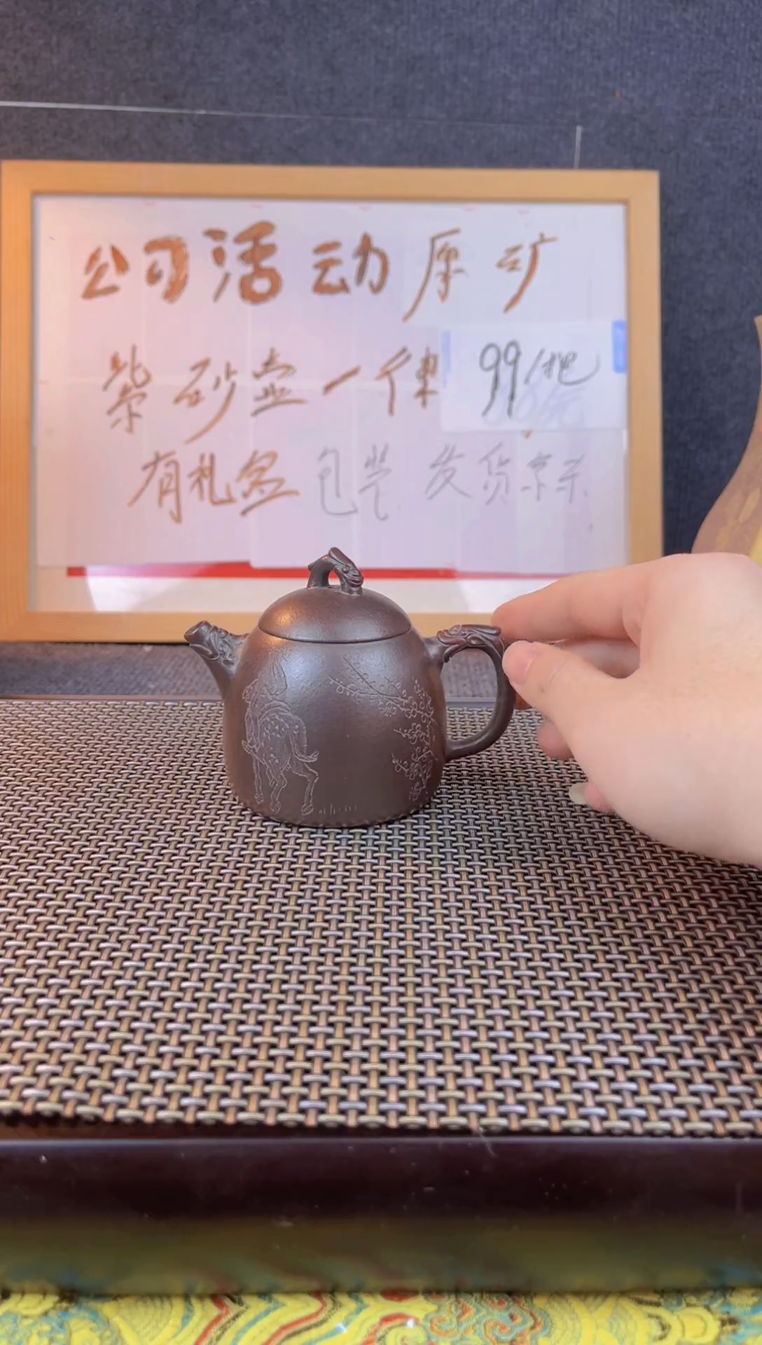 茶壶紫砂 斌哥说壶紫砂09