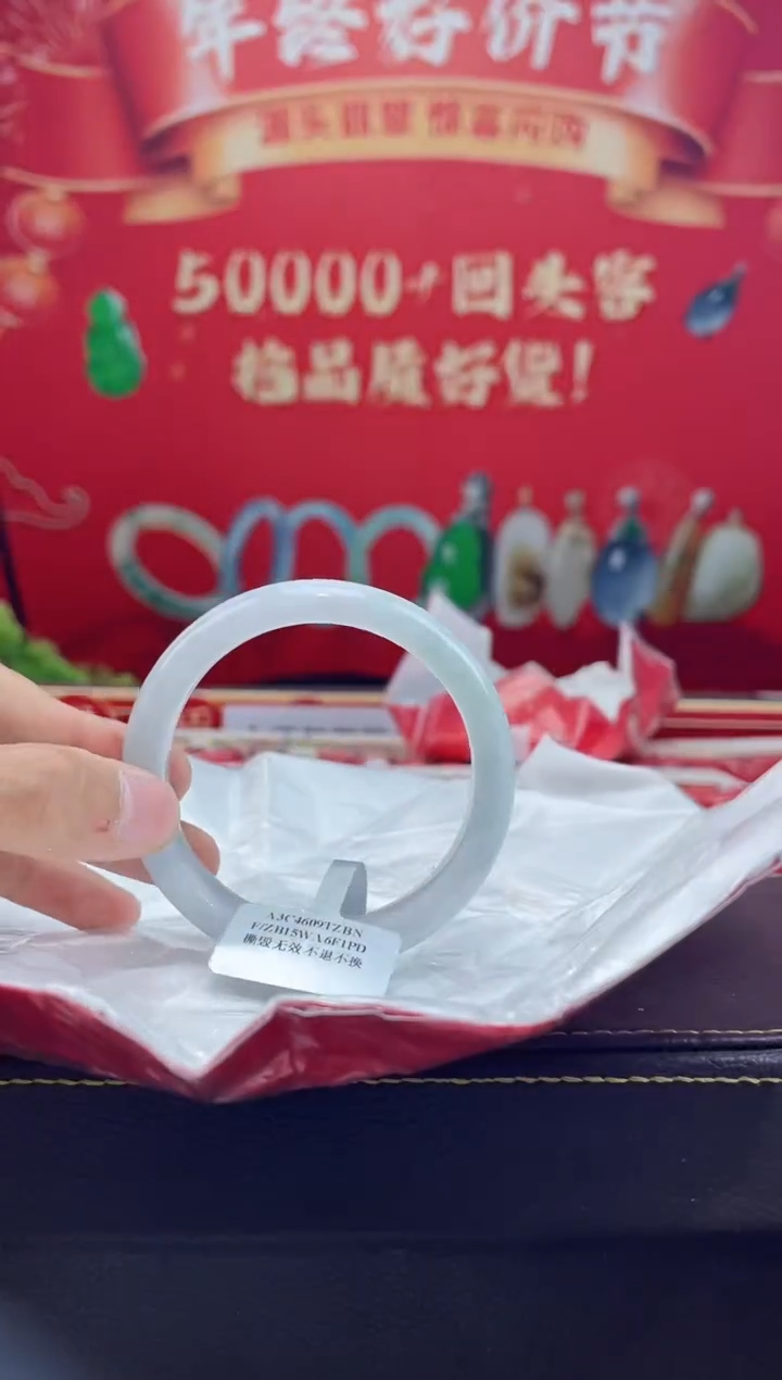 【闪购商品】翡翠手镯未镶嵌手镯14