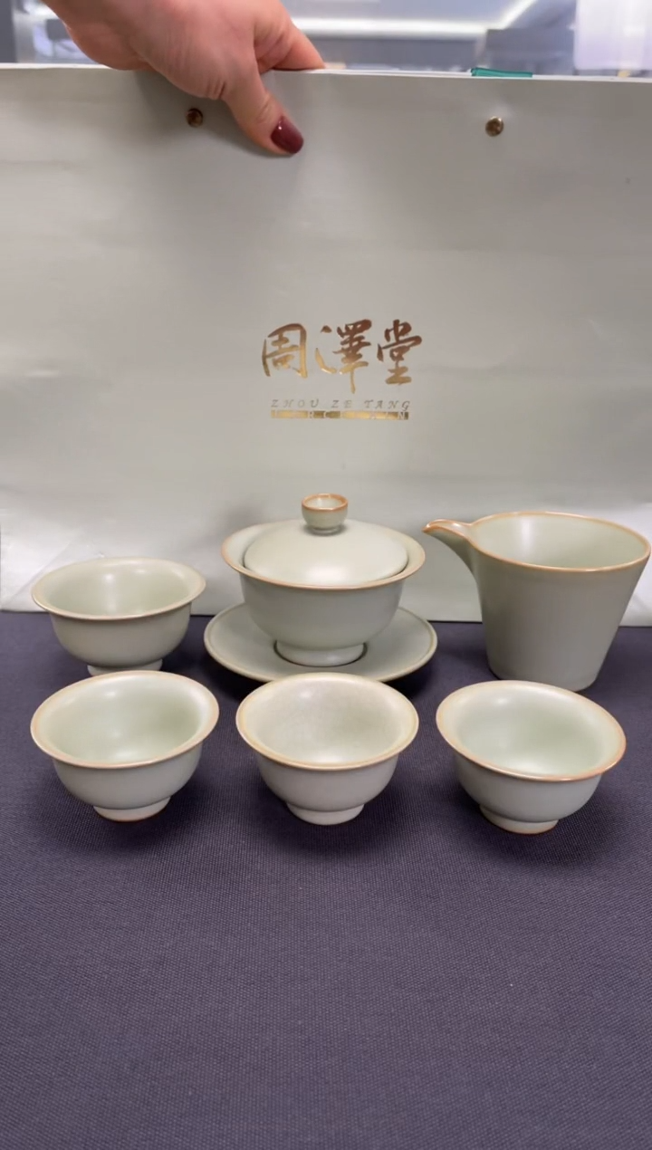 【闪购商品】周泽堂粉青汝瓷套组