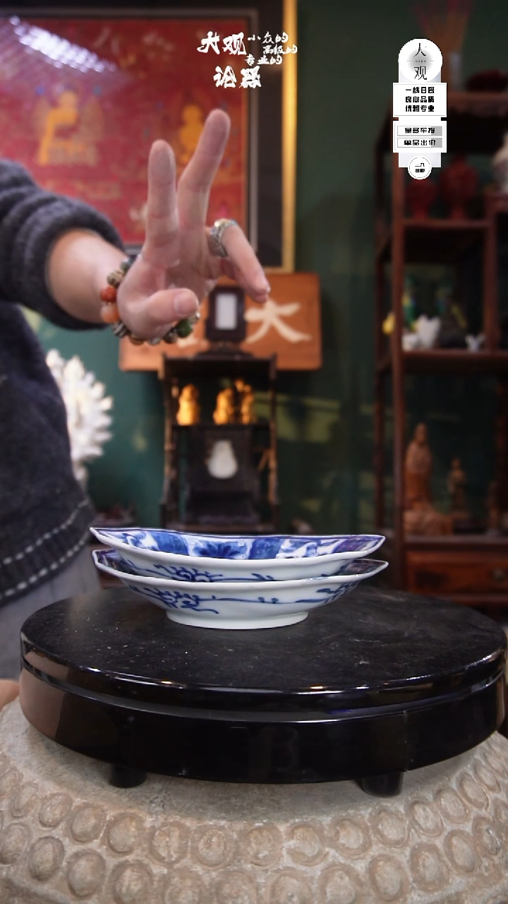 陶瓷格**开茶周边中古品工艺品