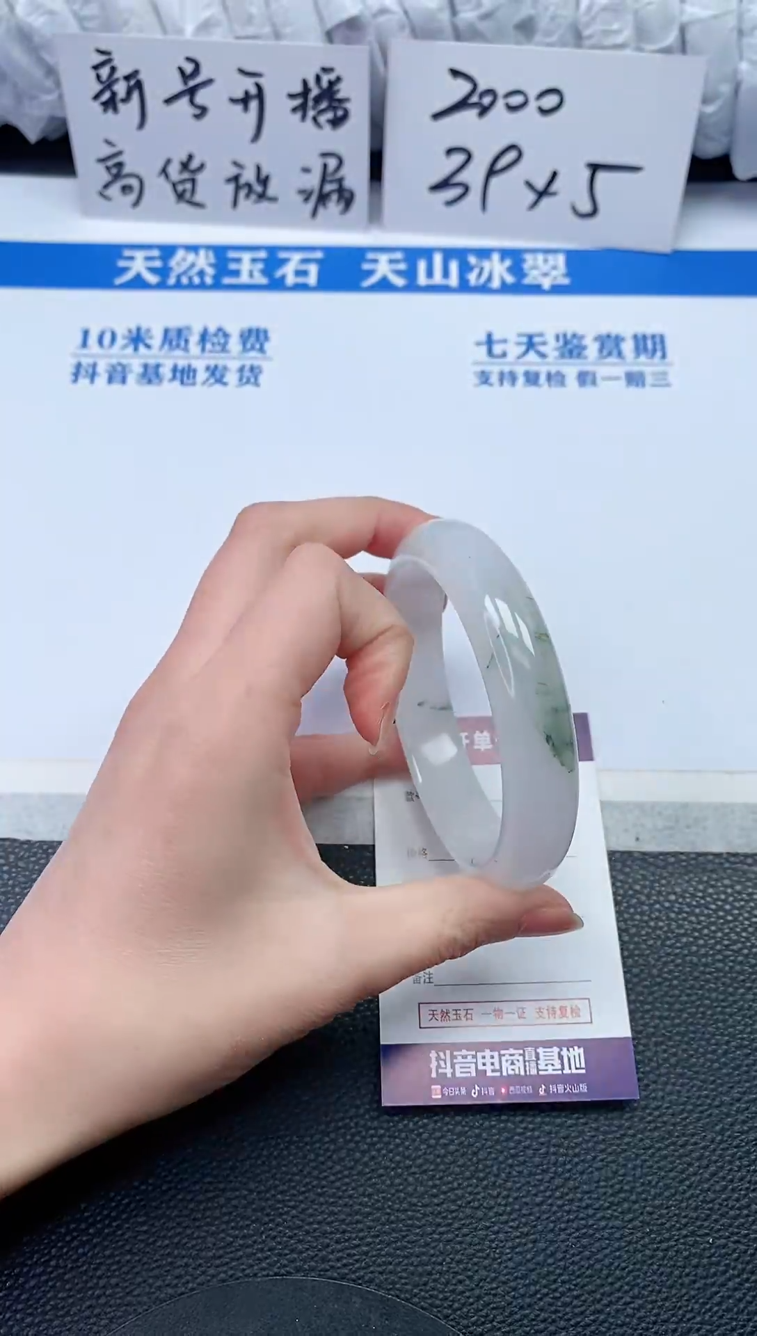 【闪购商品】石英质玉手镯未镶嵌N764