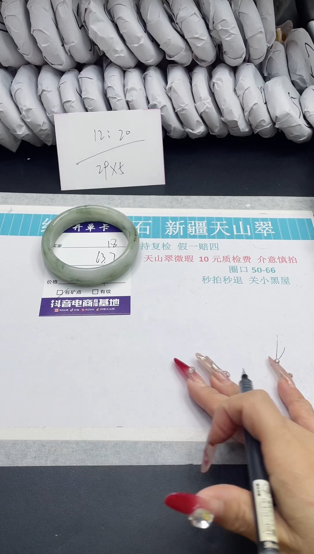【闪购商品】石英质玉手镯未镶嵌18