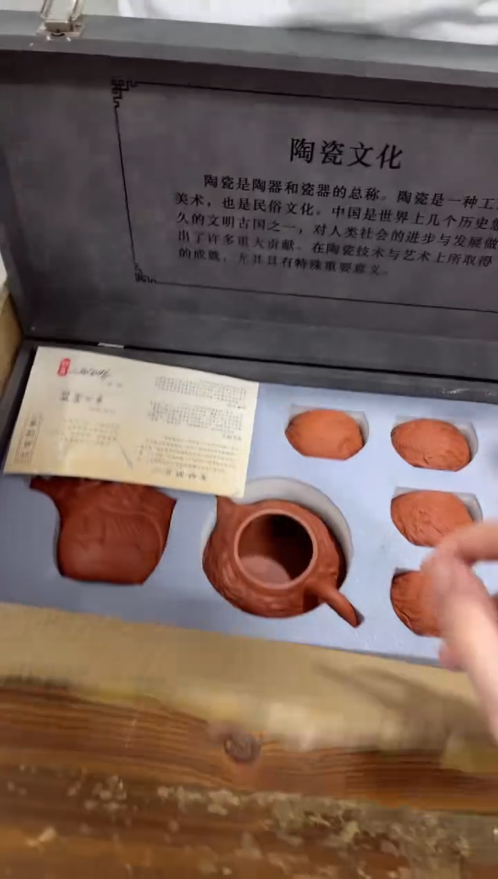 【闪购商品】瓷片*****************