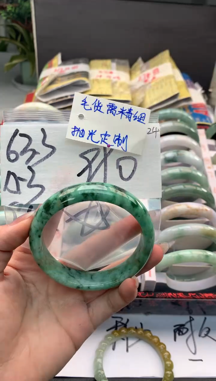 【闪购商品】定制翡翠未镶嵌毛货需精细抛光+多人