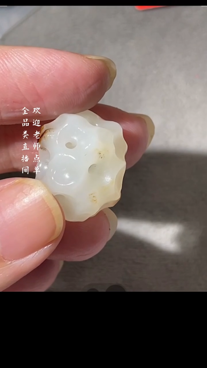 【闪购商品】Y豆 和田玉（文物商店，安心选购）