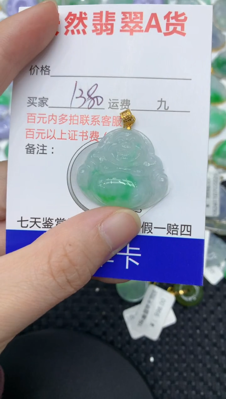 【闪购商品】翡翠颈饰18K金镶嵌11111111111