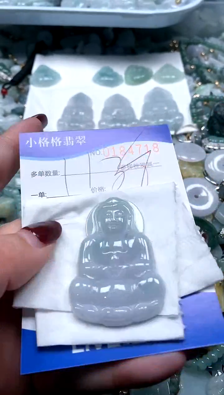 【闪购商品】翡翠颈饰未镶嵌闪购商品0184718