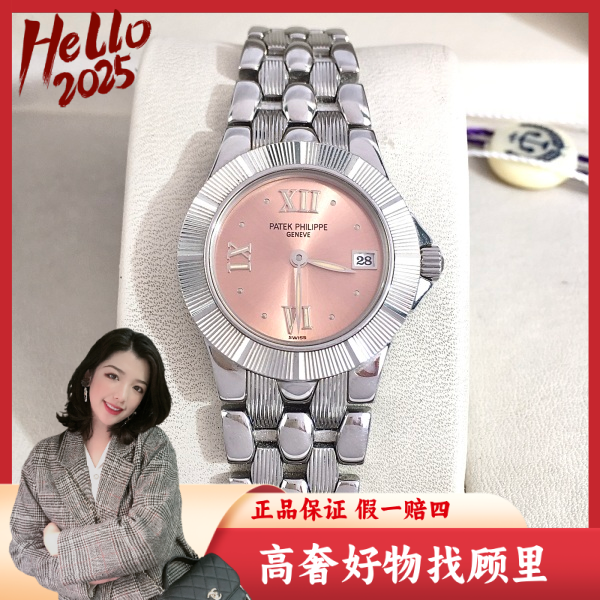 百达翡丽/石英表/95新/表径26.5/S32241231001/250306DY0034