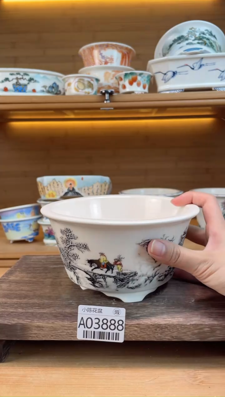 【闪购商品】红陶瑕【A03888】14*6.5