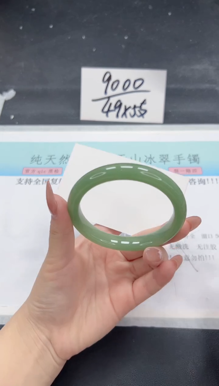 【闪购商品】石英质玉手镯未镶嵌A137-59
