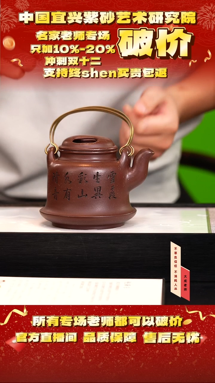 茶壶紫砂125号张 紫玉金砂 380cc左右cg