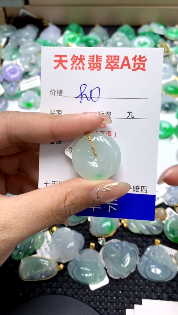 【闪购商品】翡翠颈饰18K金镶嵌1111111111111111