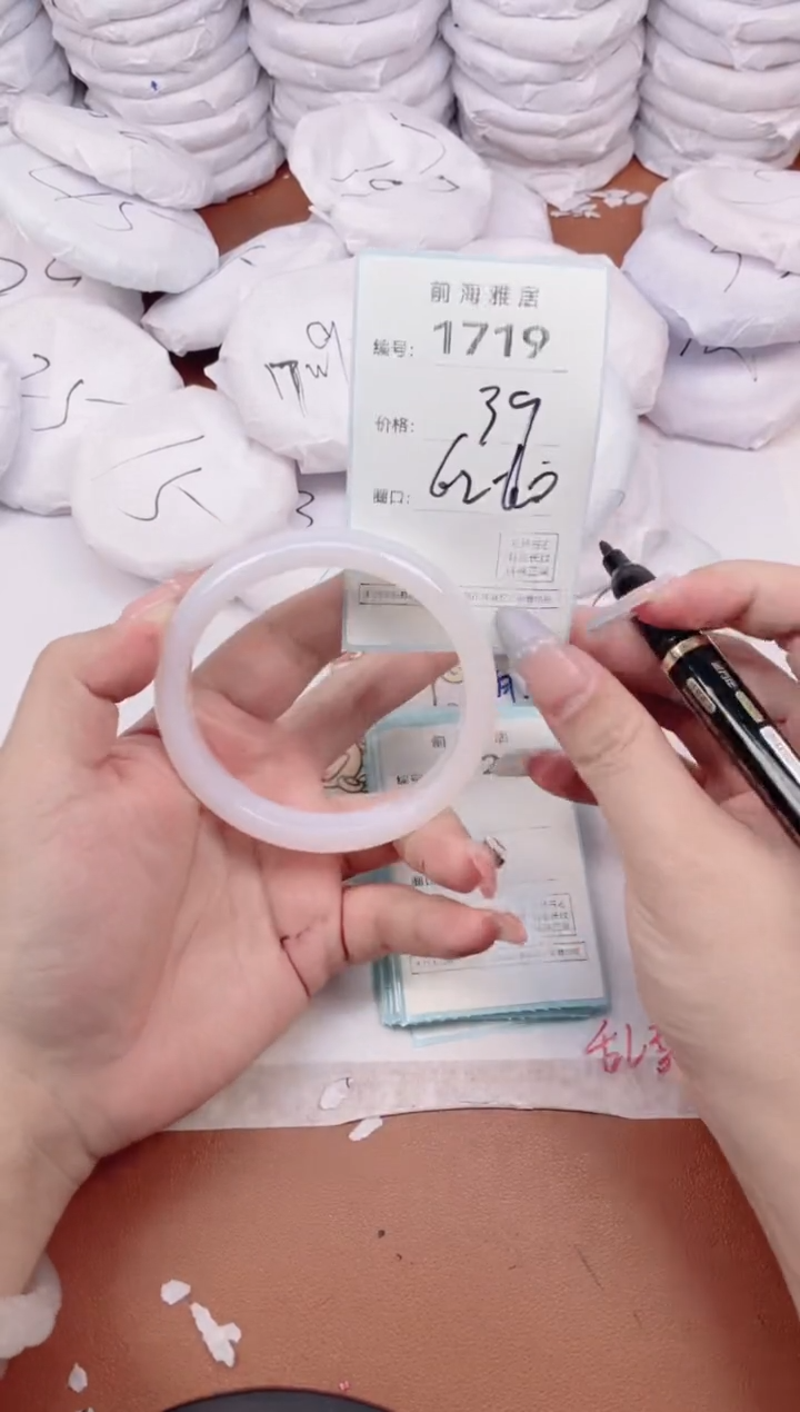 【闪购商品】玛瑙/玉髓手镯未镶嵌1719