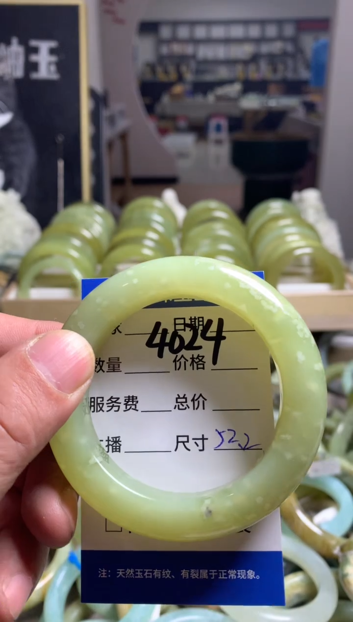 【闪购商品】蛇纹石玉手镯未镶嵌4024