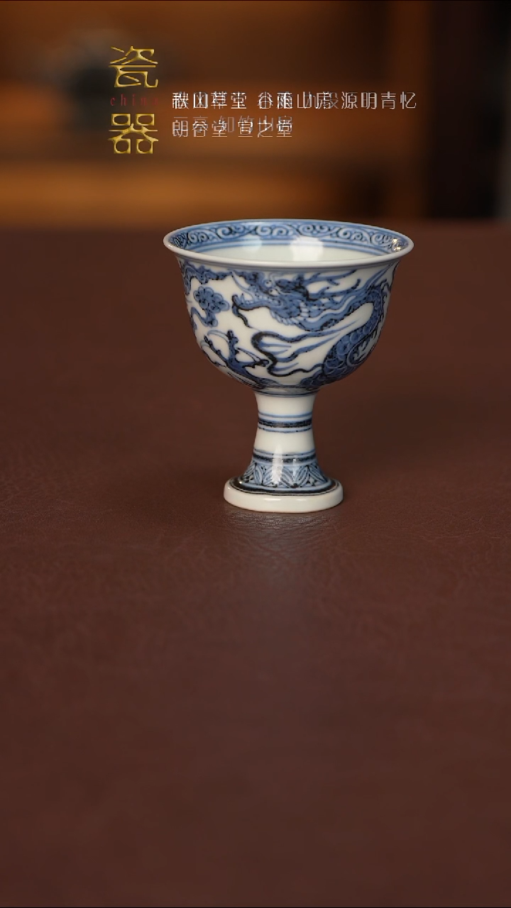 【闪购商品】景德镇高端纯手工瓷器