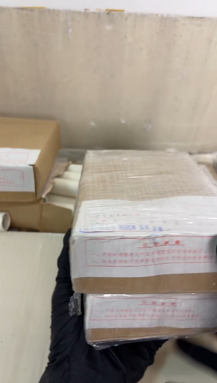 整盒 法定货币原封原盒原厂封装 885