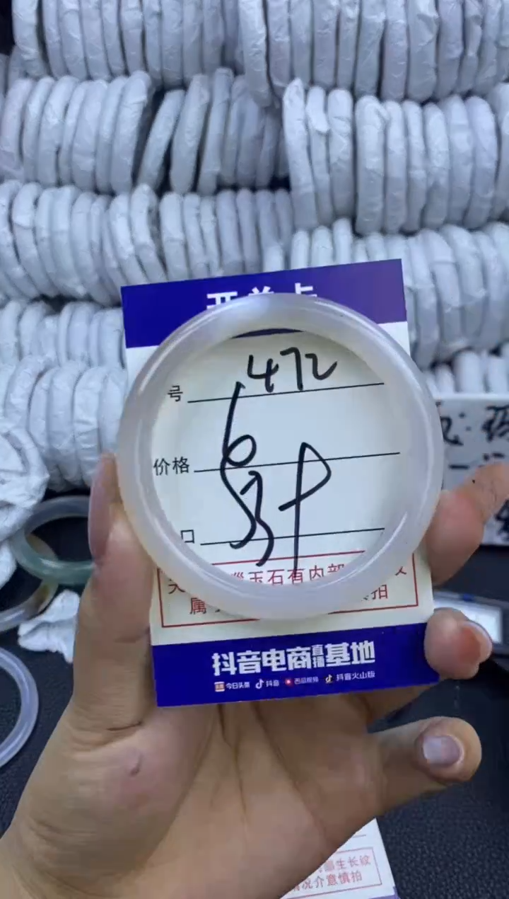 玛瑙/玉髓手镯未镶嵌472