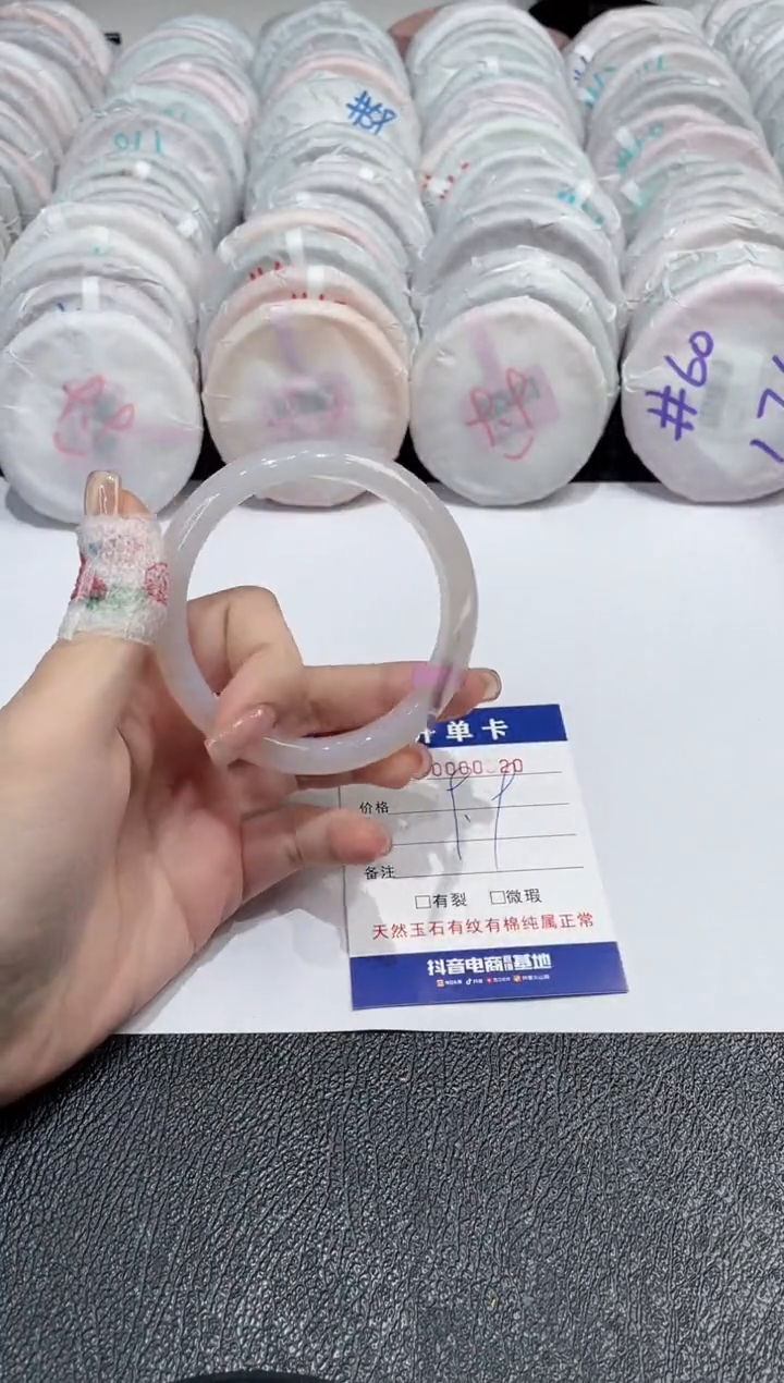 【闪购商品】玛瑙/玉髓手镯未镶嵌-20