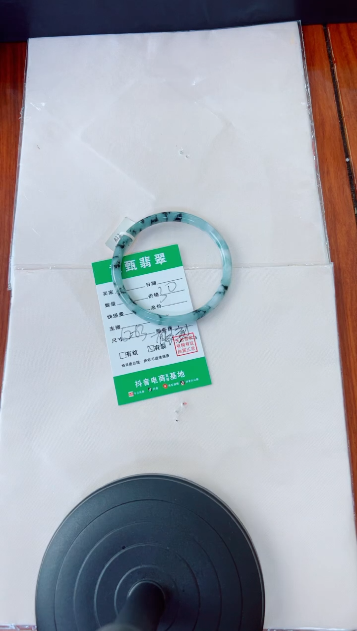 未镶嵌手镯翡翠手镯