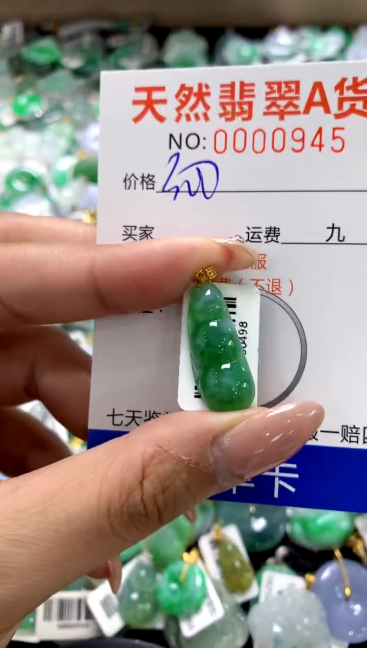 颈饰18K金镶嵌翡翠1111111111111111