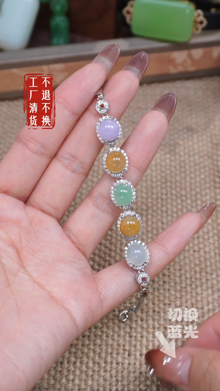 【闪购商品】翡翠手链银S925镶嵌280纹裂工厂抛货 不退不换