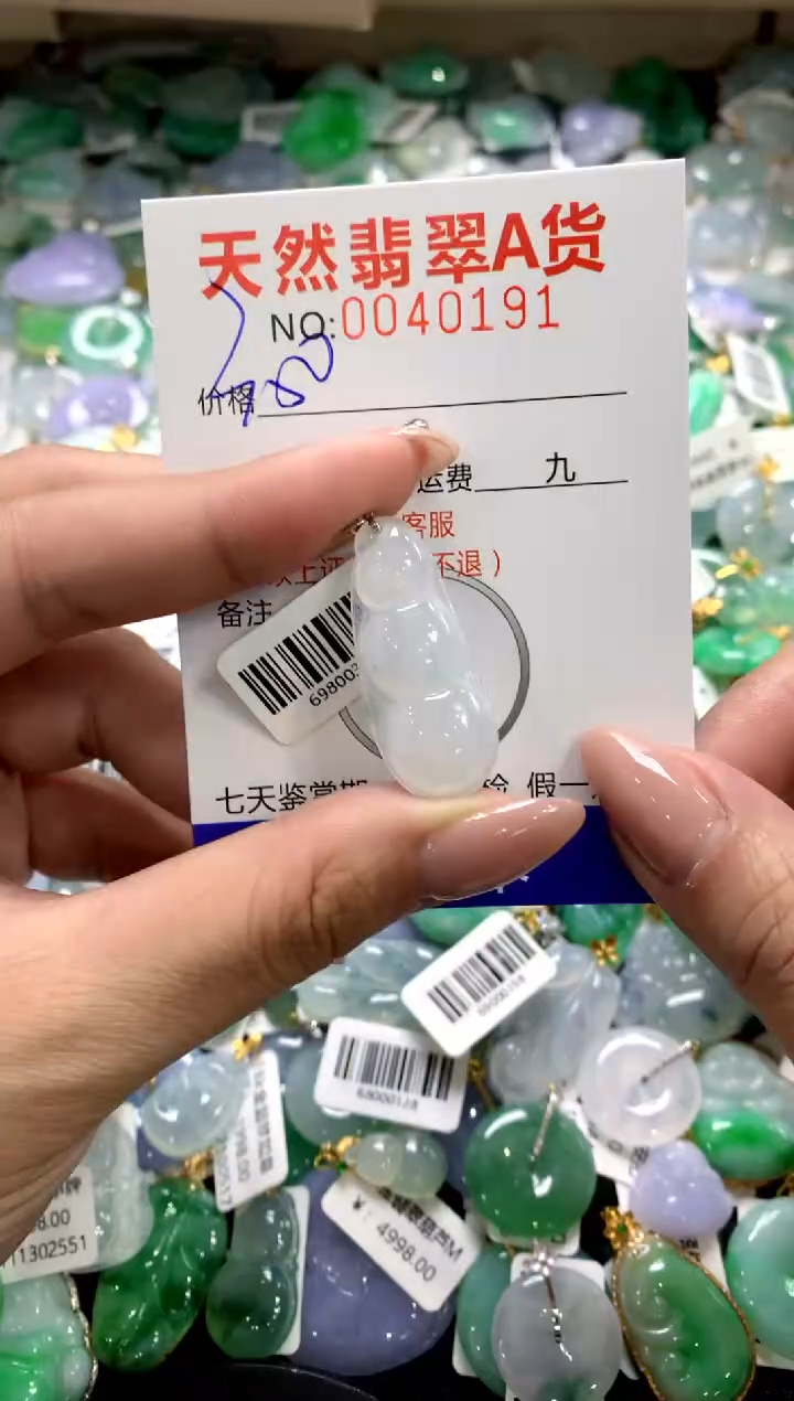 颈饰18K金镶嵌翡翠1111111111111111