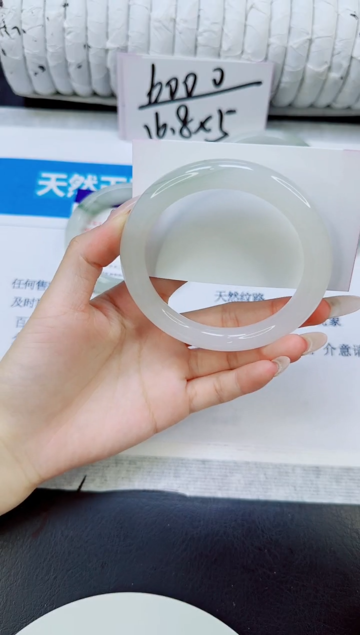 未镶嵌手镯石英质玉41/62.2