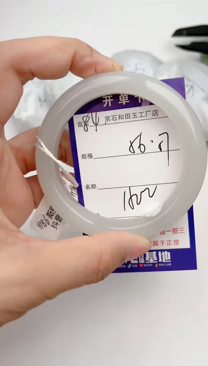 【闪购商品】和田玉手镯未镶嵌84颜色微差无瑕疵