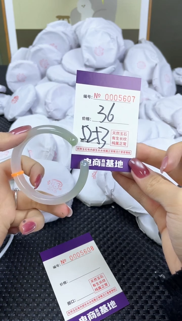 【闪购商品】玛瑙/玉髓手镯未镶嵌5507