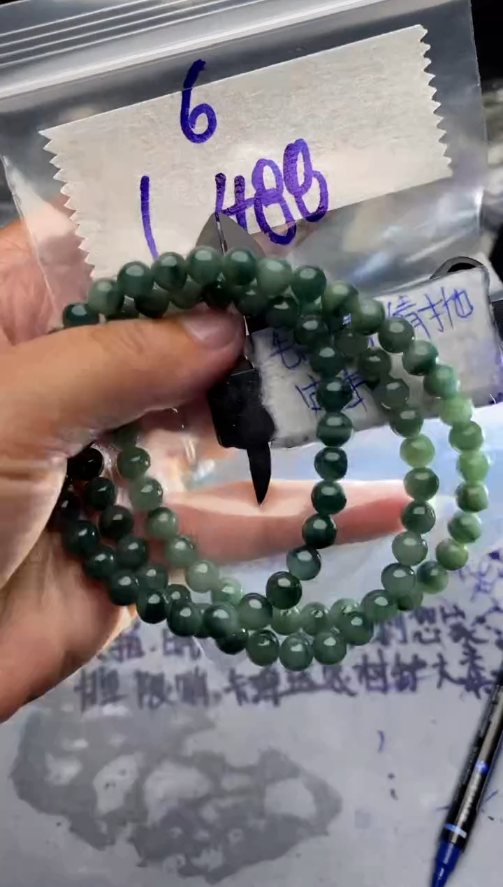 【闪购商品】定制翡翠合金毛货需抛光多样性拍一发一