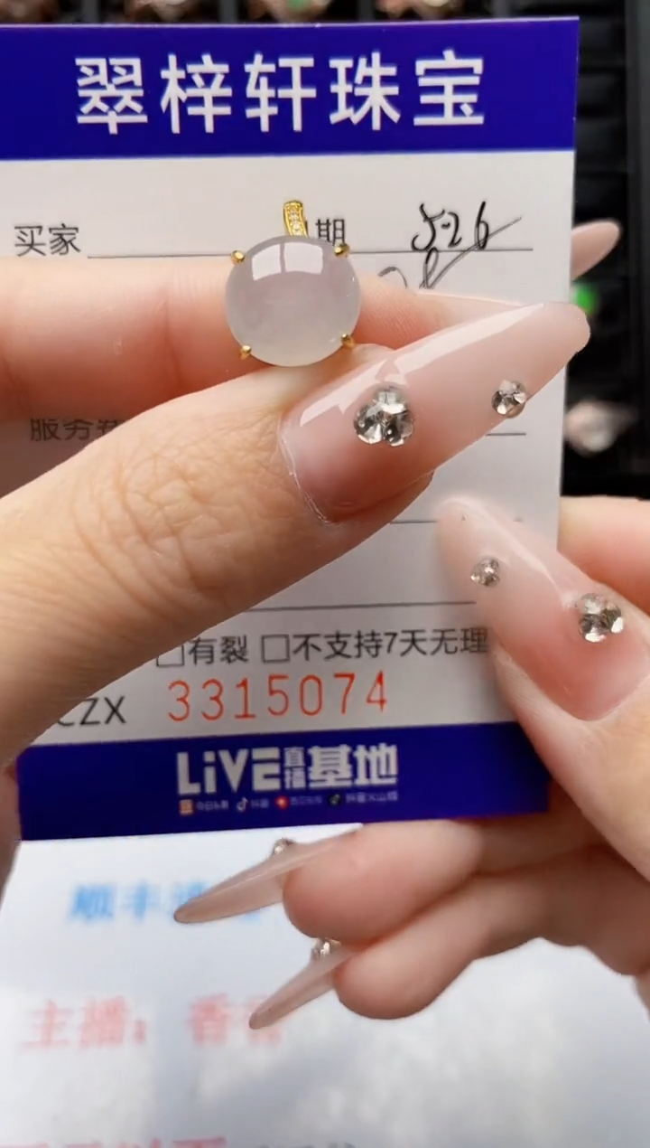 翡翠戒指银S925镶嵌5074