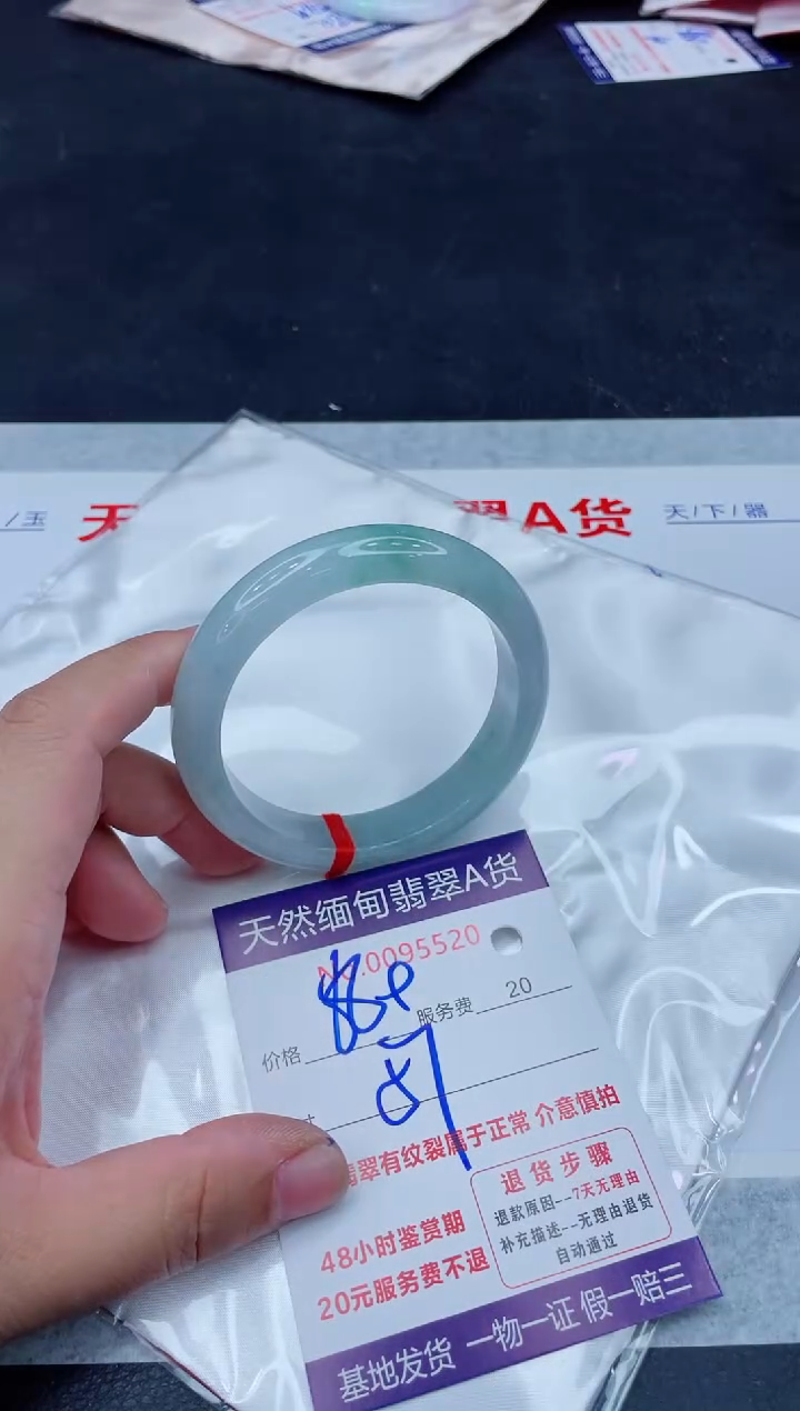 未镶嵌手镯翡翠880.00000