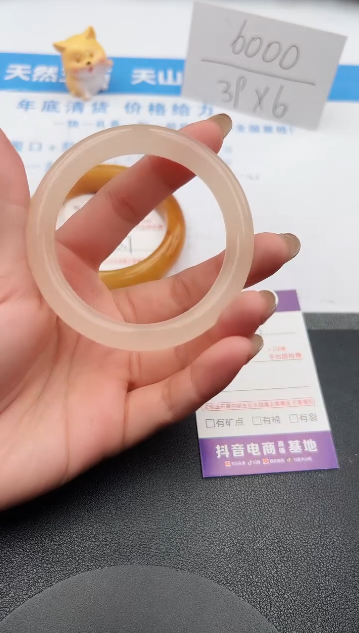 【闪购商品】石英质玉手镯未镶嵌j116--55