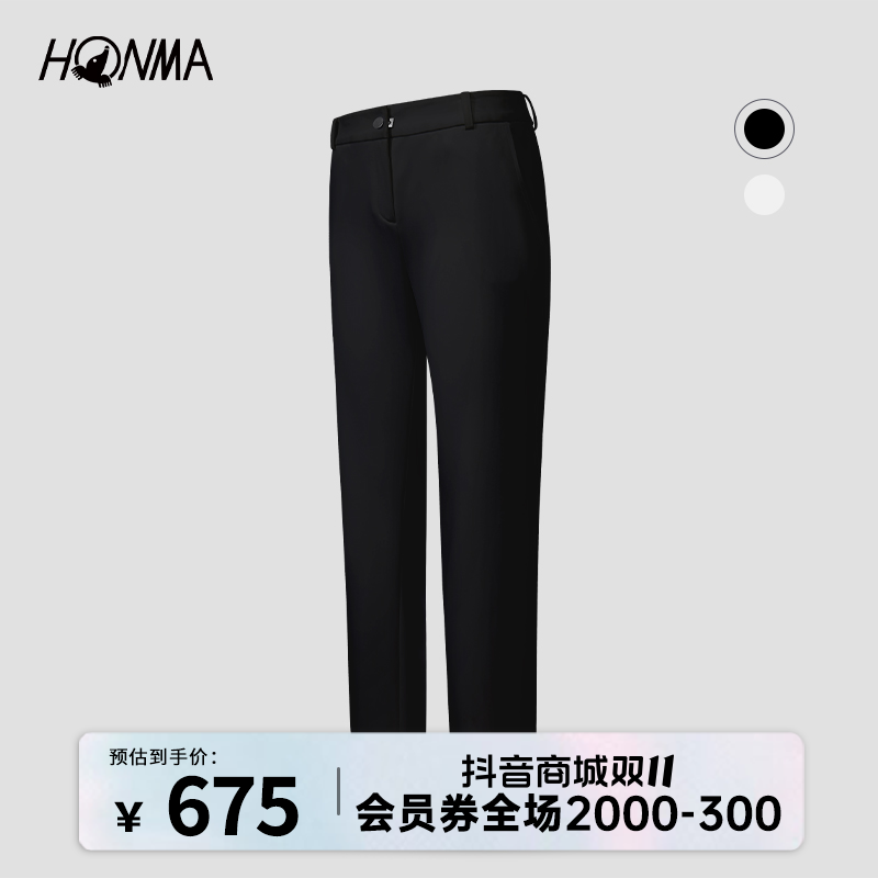 【专业高尔夫】HONMA女士长裤保暖柔软直筒防泼水弹力HWKD800R638