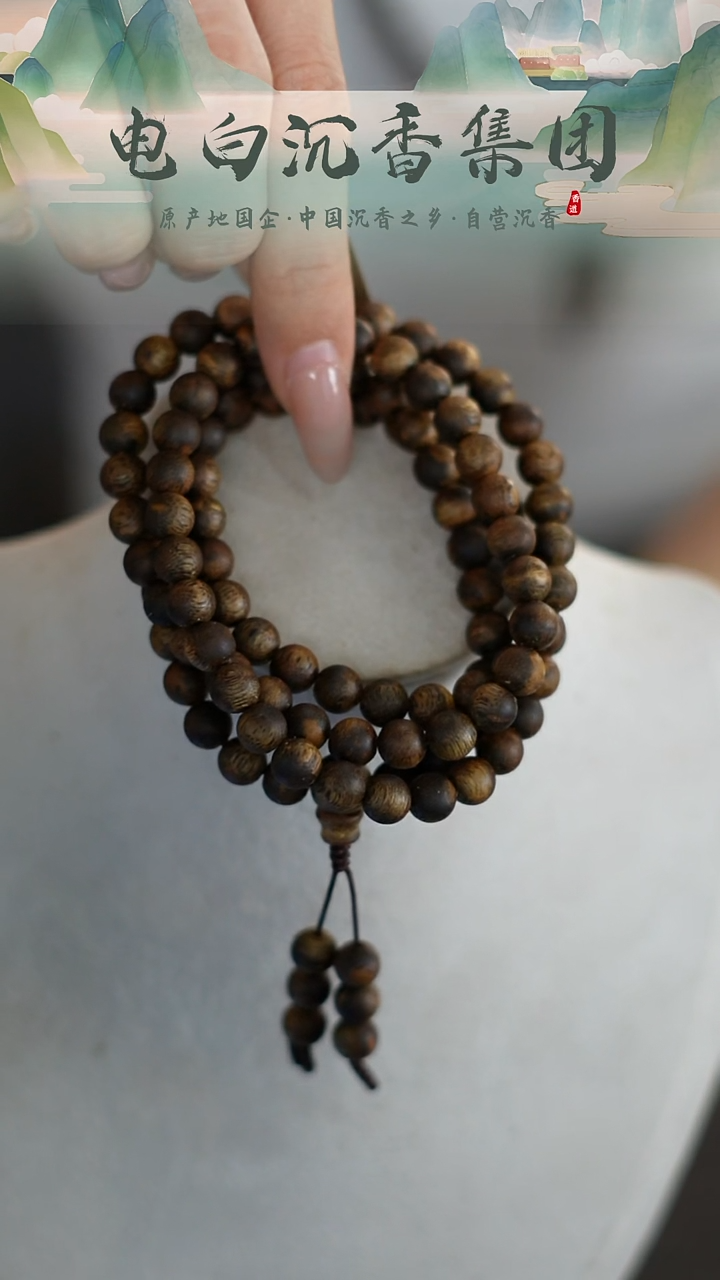 手串沉香张勺子多圈7mm多样性发一