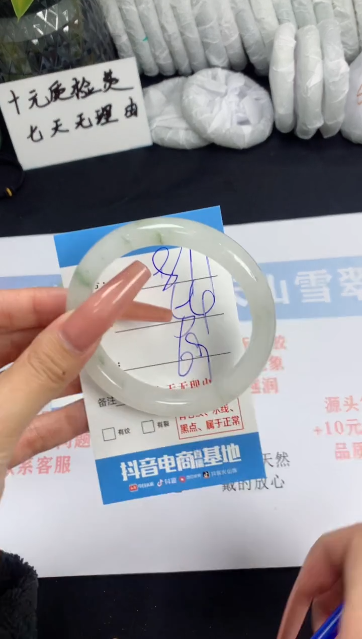 【闪购商品】石英质玉手镯未镶嵌a871